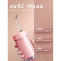 Máy súc miệng, thiết bị làm sạch răng gia dụng cầm tay bằng điện, thiết bị xỉa răng bằng nước, thiế