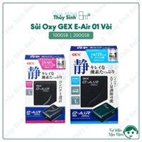 Máy Sủi Oxy GEX E-Air 01 Vòi Cho Hồ Cá Tép Cảnh - Siêu Êm, Bền, Nhỏ Gọn - 8m2