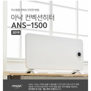 Máy sưởi Anac ANS-1500