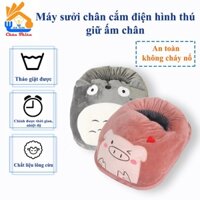 Máy Sưởi Chân Túi Ủ Chân Cắm Điện, Máy sưởi ấm hình thú, vỏ có thể tháo rời để giặt