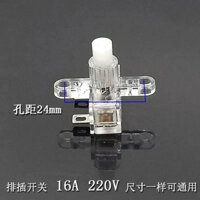 Máy sưởi điện Pioneer công tắc hộp số Máy sưởi dầu Phụ kiện ban đầu S-117-1 10A-16A 250VAC