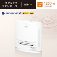 Máy sưởi gốm bù ẩm Panasonic DS-FKx1206