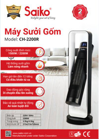 Máy Sưởi Gốm Saiko CH-2200R