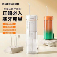 Máy tăm nước Konka + 4 đầu thay