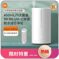 Máy tạo ẩm Xiaomi Mijia S cho phòng ngủ gia đình, công suất phun sương lớn, máy lọc ẩm khử trùng thông minh cho trẻ em
