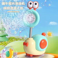 Máy tạo bọt ốc sên đồ chơi thời trang, đồ chơi ngoài trời cho trẻ em, bán buôn súng bọt điện, máy thổi bọt 2025.3.10