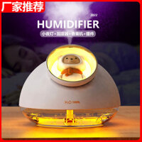 Máy tạo độ ẩm hoạt hình Aiwo nhỏ gọn, đèn xung quanh, mini, bổ sung nước, máy tạo không khí tại nhà, máy trị liệu hương liệu