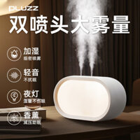 Máy tạo độ ẩm PLUZZ cho phòng ngủ, yên tĩnh, lượng sương lớn, dầu thơm, máy tính để bàn văn phòng, phụ nữ mang thai, em bé, Muji