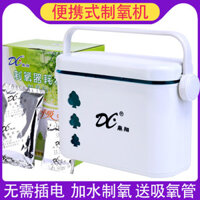 Máy tạo oxy cầm tay, Máy Tạo Oxy, máy thở oxy cho bà bầu cho người cao tuổi tại nhà, dùng trong gia đình, dùng trong y tế Mini Dingxiang