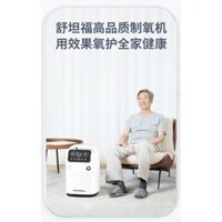 Máy tạo oxy Gia Dụng Ông Già  Bà Bầu Oxy Máy Thở Tạo Oxy Phun Sương Tiện Dụng Điều Khiển Từ Xa