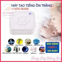 Máy tạo tiếng ồn trắng - máy ru bé ngủ [giúp bé ngủ ngon, sâu giấc] [white noise]