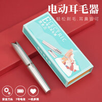 Máy tẩy lông tai điện, dụng cụ làm sạch tai chuyên nghiệp, máy tỉa lông mũi, máy cạo lông tai, máy làm sạch ống tai, dao tai 1U4R