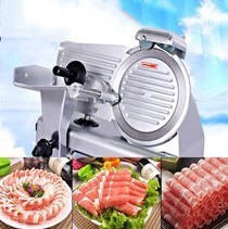 Máy thái thịt ES220