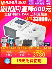 Máy thở tại nhà YUWELL YH-560 điều trị hội chứng ngưng thở khi ngủ cao cấp