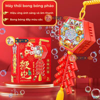 MÁY THỔI BONG BÓNG TỰ ĐỘNG CÓ ĐÈN KÈM NHẠC TẾT VUI XUÂN