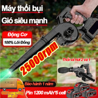Máy thổi bụi pin,thổi bụi cầm tay,máy thổi bụi công nghiệp,máy thổi hút bụi 2 trong 1,mô tơ công suất lớn 25000rpm