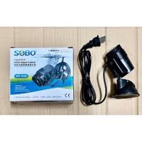 Máy thổi luồng tạo sóng Sobo 50M WP-50M 3w cho hồ cá cảnh