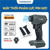 Máy thổi phản lực G2TPL-F1 tốc độ không tải 65000 v/p Động cơ phản lực Máy thổi lá, thổi bụi không chổi than - Thinksafe