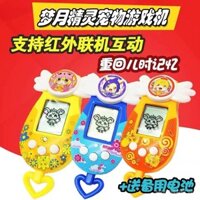 Máy thú cưng điện tử hoài cổ Mengyue Elf mini cho mèo, chó và thỏ máy chơi game Tuoma Gezi bé gái Đồ chơi trẻ em 23XW