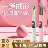 Máy tỉa lông mũi điện mới, máy cạo râu cầm tay cho phụ nữ, máy tỉa lông mày điện