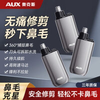 Máy tỉa lông mũi Oaks, máy cạo lông mũi điện cầm tay cho nam, có thể sạc lại, sử dụng tại nhà, máy tỉa lỗ mũi