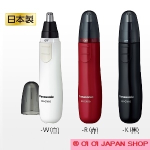 Máy tỉa lông mũi Panasonic ER-GN10