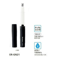 Máy tỉa lông mũi Panasonic ER-GN21 (dùng pin) - Nhật Bản