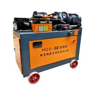 Máy tiện gen sắt thép HGS50
