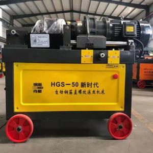 Máy tiện gen sắt thép HGS50