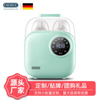 Máy tiệt trùng ấm sữa Oidre Máy tiệt trùng hai trong một sưởi ấm cho bé tự động Nhiệt độ không đổi Bình sữa ấm áp Bộ điều chỉnh sữa cách nhiệt