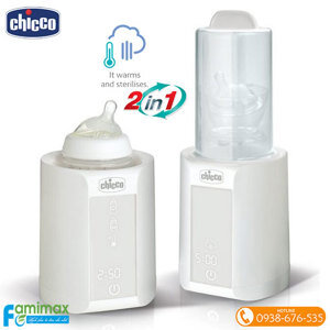 Máy tiệt trùng bình sữa Chicco