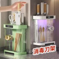Máy tiệt trùng dao Máy sấy khô Tất cả trong một Giá đựng đồ gia dụng Đũa Máy tiệt trùng Giá dao Đũa Hộp đựng lồng jijijjdd.my20250329