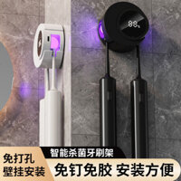 Máy tiệt trùng UV mini treo tường, lưu trữ khử trùng, giá đỡ bàn chải điện không cần khoan, kem đánh răng phòng tắm [djy]