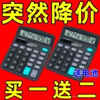 Máy tính 837 loại năng lượng mặt trời, máy tính tài chính kế toán màn hình văn phòng