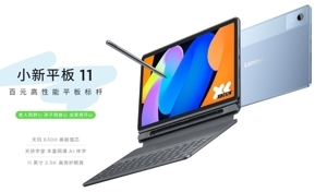 Máy tính bảng Lenovo Xiaoxin Pad P11 - 4GB, 11inch