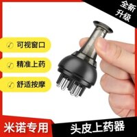 Máy Tính Bảng mino Chuyên Dụng Cầm Tay Thuốc mino Thế Hệ Thứ Năm 1 1ml