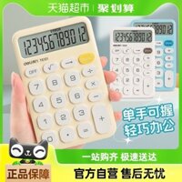 Máy tính cầm tay Deli, máy tính sinh viên 12 chữ số, sử dụng cho kế toán, văn phòng và du lịch, nhỏ gọn và nhẹ, đồ dùng văn phòng