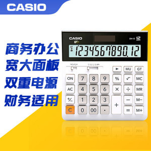 Máy tính Casio DH-12