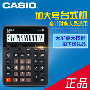Máy tính Casio GX-12S