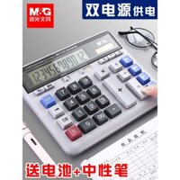 Máy tính Chenguang Văn phòng Văn phòng Màn hình lớn Nút máy tính lớn Bàn phím đa năng năng năng lượng mặt trời Nữ thần Tài chính Giọng nói Máy tính Máy tính Kế Toán Chuyên dụng Máy tính Nguồn cung cấp