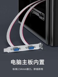 Máy tính công nghiệp Cổng nối tiếp vách ngăn Khung gầm cáp DB9M Cáp nối dài Cổng COM Cáp RS232 25 lỗ Cổng song song Cổng nối tiếp 9 chân