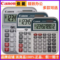 Máy tính để bàn Canon WS-112H cho thương mại điện tử, thu ngân, kế toán, tài chính, 12 chữ số chạy bằng năng lượng mặt trời, máy tính văn phòng nhỏ, vừa, lớn cho ẩm thực và khách sạn