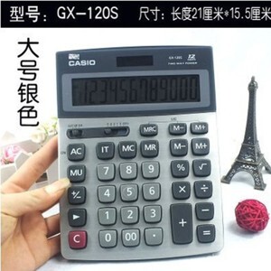 Máy tính Casio DX120S (DX-120S)