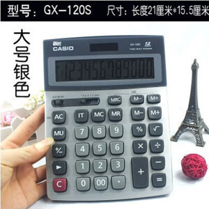 Máy tính Casio DX120S (DX-120S)