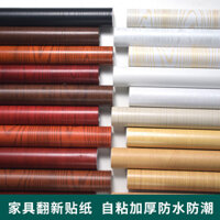 Máy Tính Để Bàn Chống Ẩm Miếng Dán Hạt Gỗ Miếng Dán Tủ Quần Áo Nội Thất Tân Trang Đổi Màu Phim Cửa Miếng Dán Tự Làm