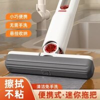 Máy Tính Để Bàn Đa Năng Lười Mini Cây Lau Nhà Nhỏ Cầm Tay Bọt Biển Thấm Hút Nước Nhà Vệ Sinh Nhà Bếp Công Việc Nhà