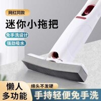 Máy Tính Để Bàn Đa Năng Lười Mini Cây Lau Nhà Nhỏ Cầm Tay Bọt Biển Thấm Hút Nước Nhà Vệ Sinh Nhà Bếp Công Việc Nhà