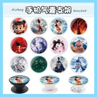 Máy Tính Để Bàn Phong Cách Trung Quốc Phim Nezha Magic Boy Ma Ám Biển Ngoại Vi Dính Hoạt Hình Chống Sốc Điện Thoại Di Động Túi Khí 25.2.13