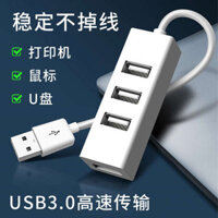 Máy tính để bàn ,USB3.0 ,hub ,đế cắm ,HUB ,máy imac ,chủ ,tất cả trong một ,bộ chia xách tay ,đa giao diện ,bốn ,