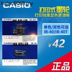 Máy tính in giấy Casio HR8TM (HR-8TM)